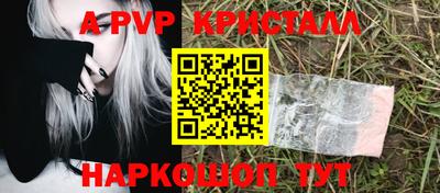 кокаин Ипатово