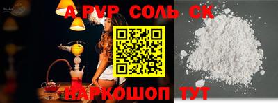 кокс Бузулук