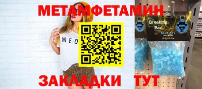 кокаин Ипатово