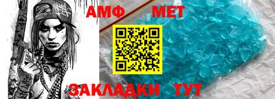 амфетамин Будённовск