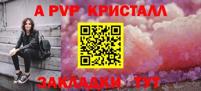 кокаин Ипатово
