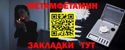 трава Бугуруслан