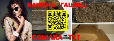 кокаин Ипатово