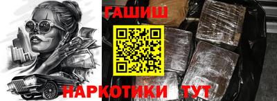 амфетамин Будённовск