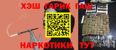 кокаин Ипатово