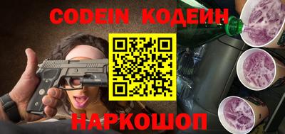 кокаин Ипатово