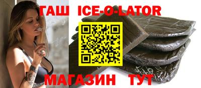 кокаин Ипатово