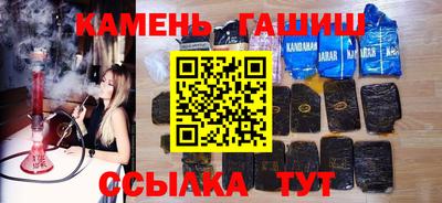 трава Бугуруслан