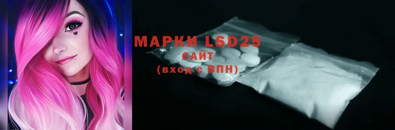 LSD-25 экстази ecstasy  Югорск 