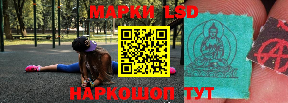 ЛСД экстази ecstasy  Лсд 25 экстази ecstasy  Вход с VPN  Югорск 
