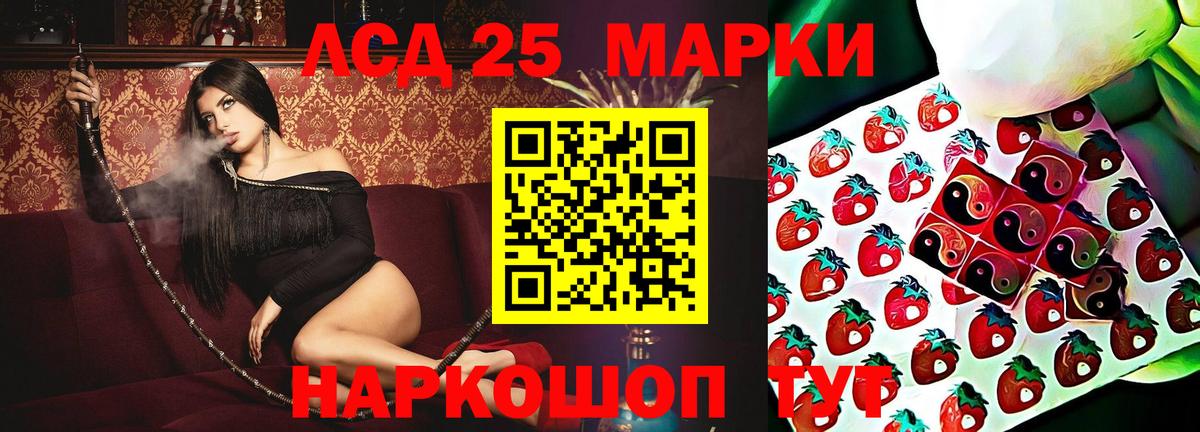 ЛСД экстази кислота  Югорск  LSD-25 экстази ecstasy 