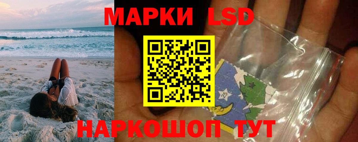 Лсд 25 экстази ecstasy Югорск