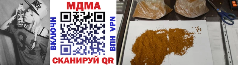 MDMA VHQ  мега ONION  Югорск 