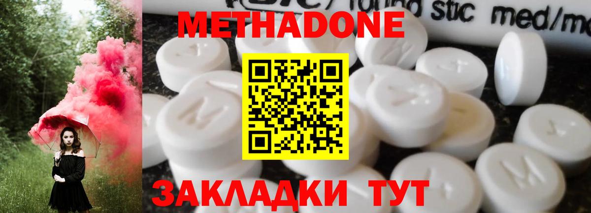 Кокаин  ГАШИШ  Бошки Шишки  A PVP СК кристаллы  Меф   Югорск  Меф   Лсд 25  МАРИХУАНА  Кодеин 