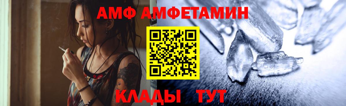 Первитин витя Югорск