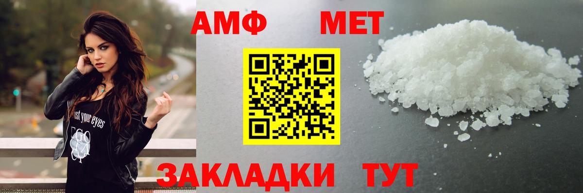 Югорск  Первитин витя  Вход с VPN 
