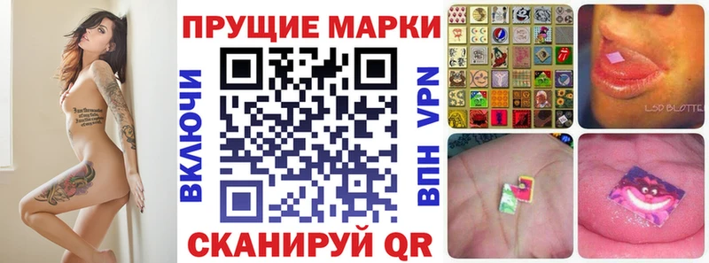 Наркотические марки 1,8мг  Югорск 