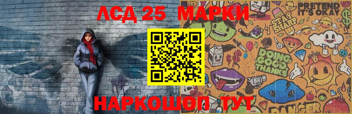 Наркотические марки 1,5мг  купить наркотики цена  Наркотические марки 1,5мг  Югорск  Марки NBOMe 