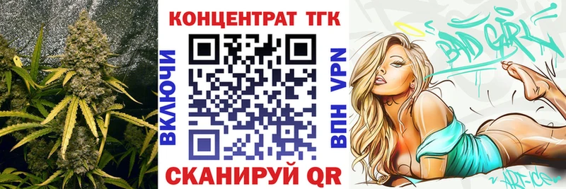Дистиллят ТГК Wax  сколько стоит  Югорск 