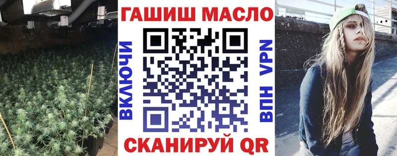 Дистиллят ТГК гашишное масло Югорск