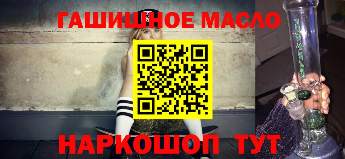 ТГК концентрат  Вход с VPN  Югорск 