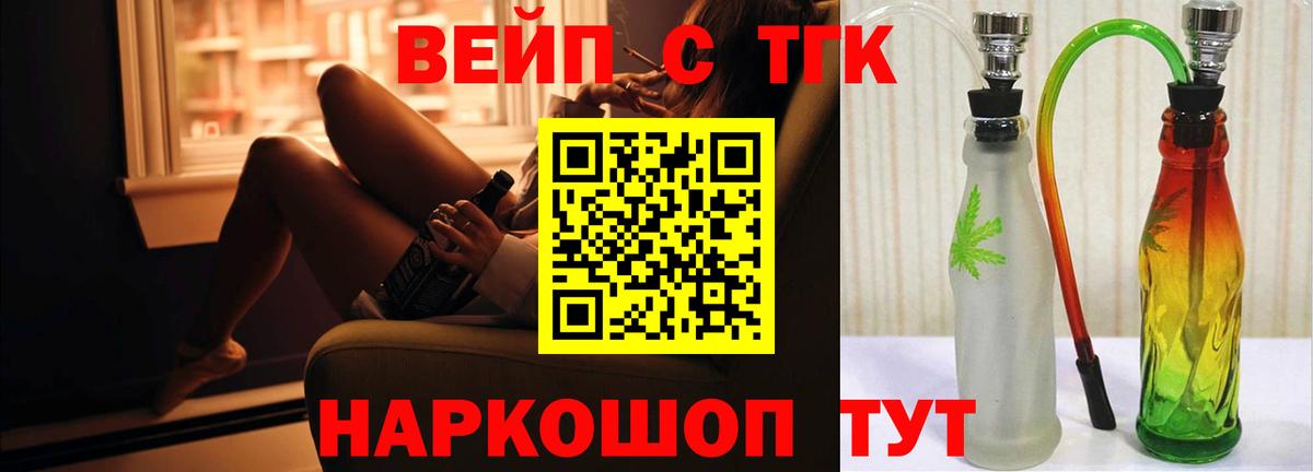 ГАШ  Вход с VPN  Югорск  МДМА  Меф МЯУ МЯУ кристаллы  Конопля  МЕТ 