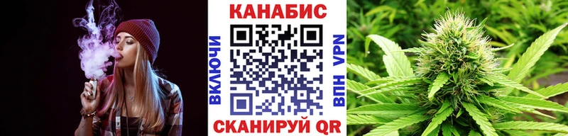 МАРИХУАНА планчик  Югорск 