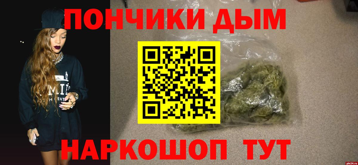 МАРИХУАНА семена  Марихуана VHQ  Канабис MAZAR  Вход с VPN  Бошки Шишки план  Югорск 