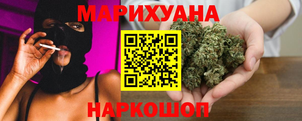 Бошки Шишки индика Югорск